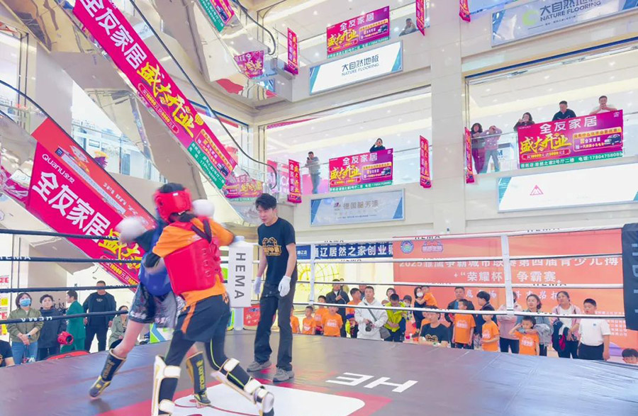 2025雏鹰争霸城市联赛第四届青少儿搏击“荣耀杯”争霸赛圆满闭幕——雏鹰赛场,斗志昂扬